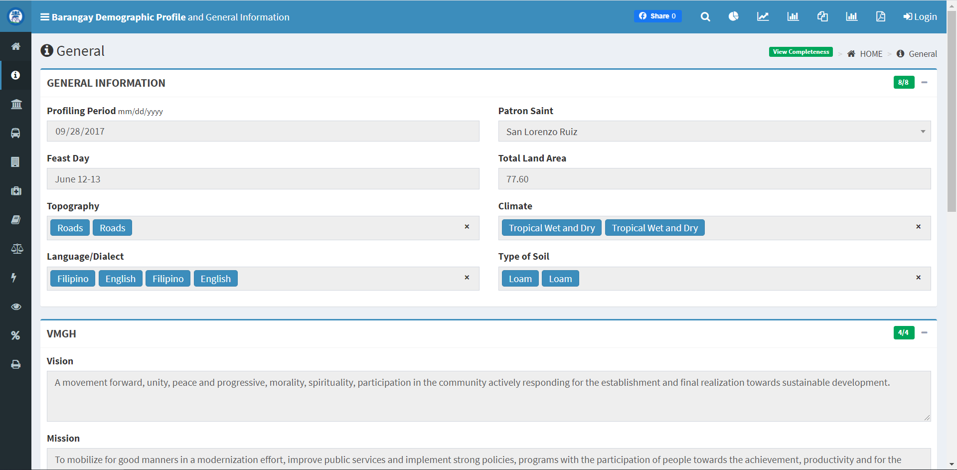 BDP screenshot 3